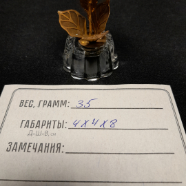 Статуэтка "Цветок", янтарь, металл, стекло, СССР.. Картинка 4