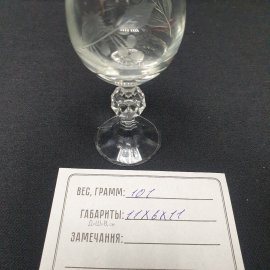 Рюмка Мимоза, стекло высота  11.5 см, винтаж СССР. Картинка 4