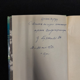 Л. Колодный "Город как мир". Картинка 4