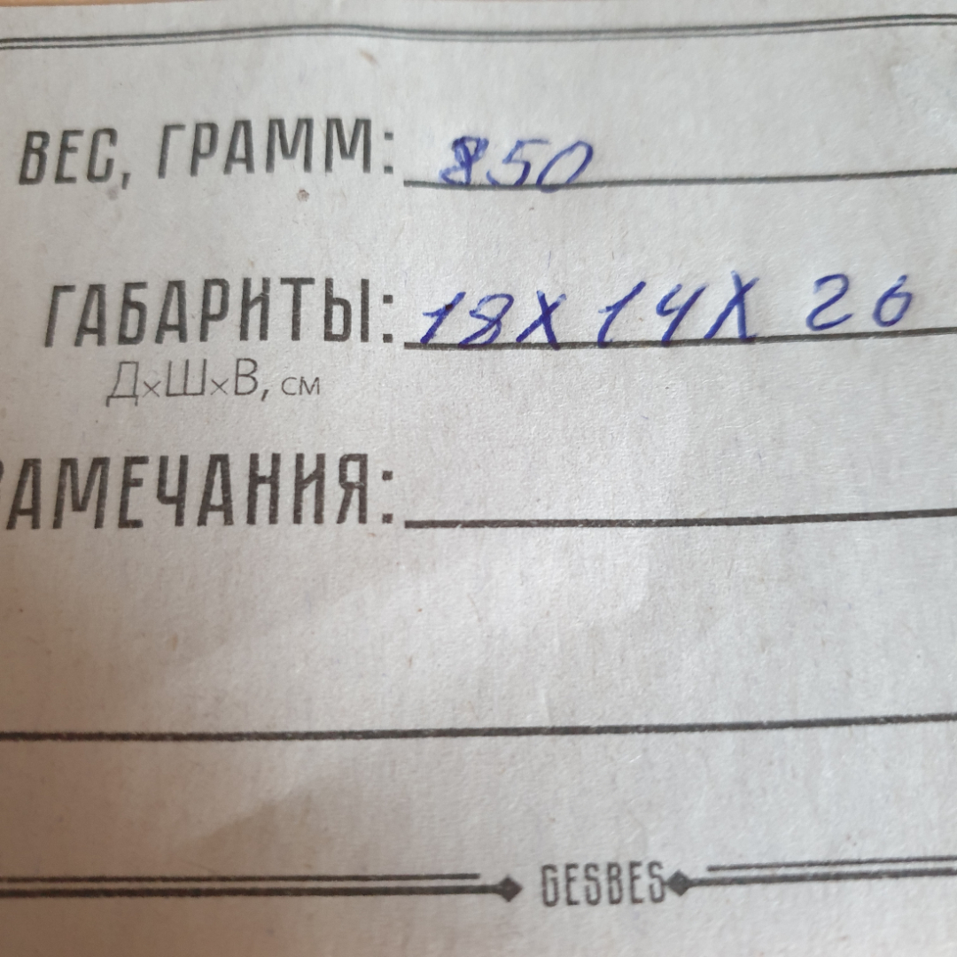 Набор для крепких напитков "Семейство карпов", 6 стопок, фарфор, роспись, Полоне, СССР. Картинка 14