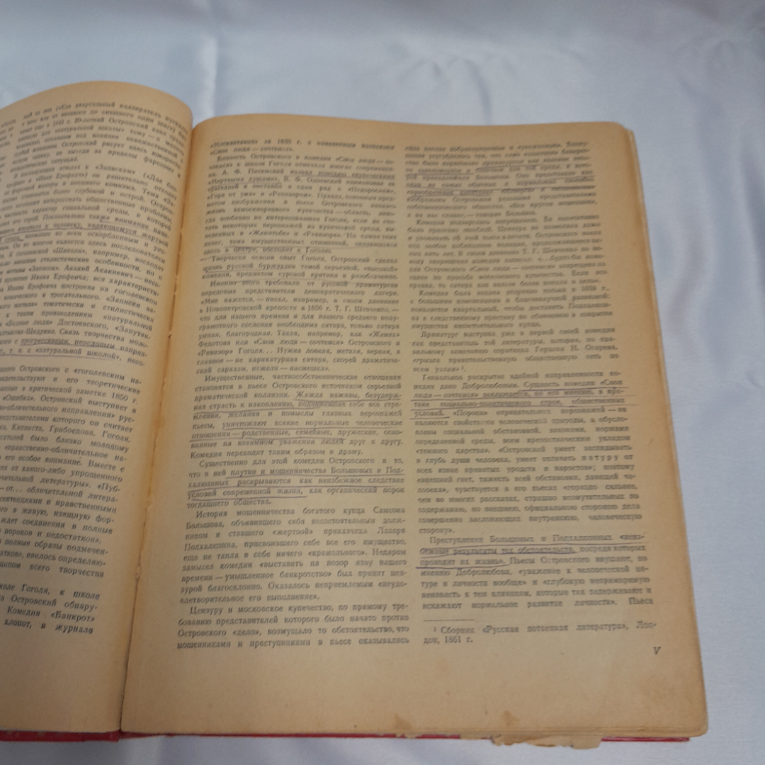 Островский А.Н. "Избранные сочинения", 1974 г, состояние на фото, СССР. Картинка 6