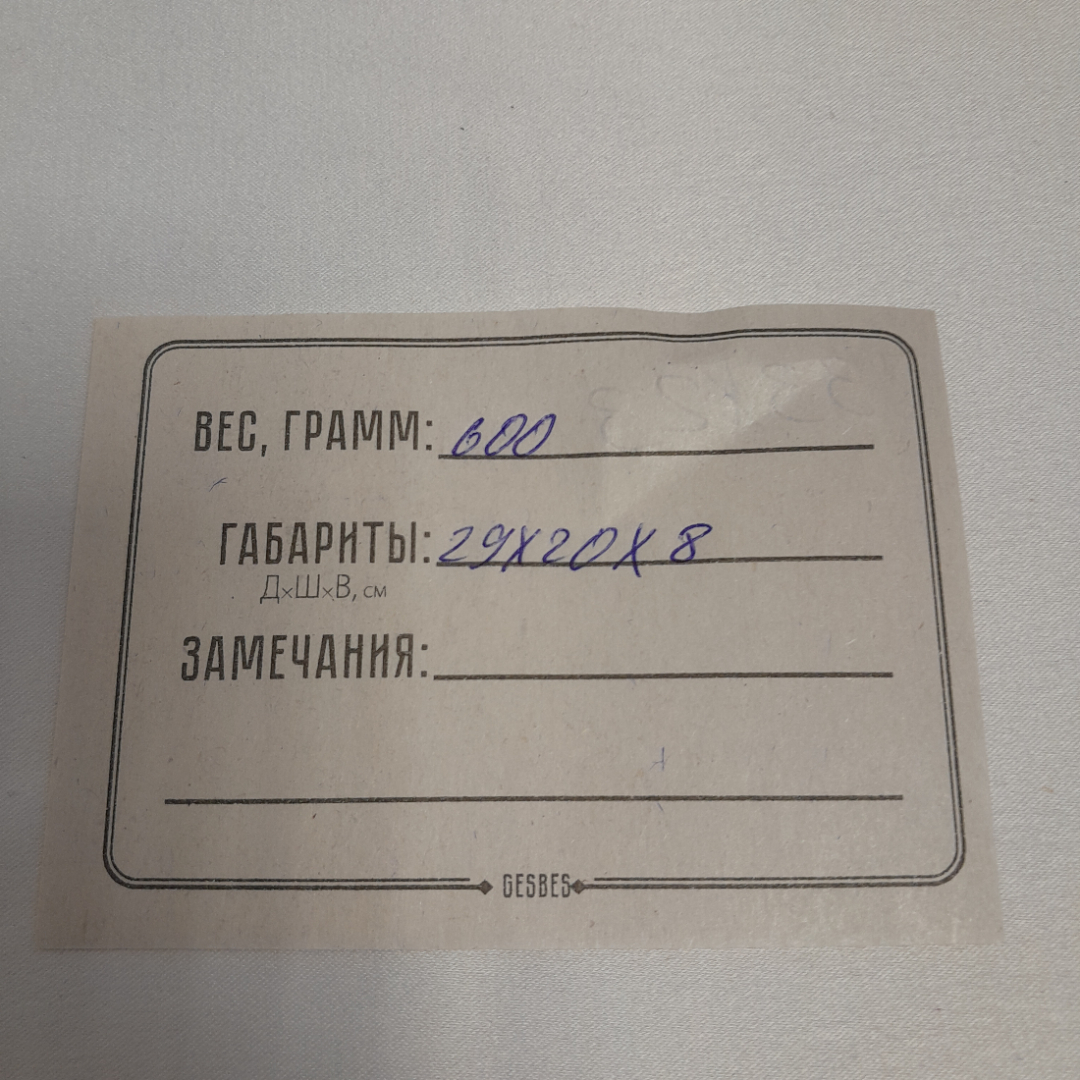 Набор сумок для хранения противогаза из 5 шт.. Картинка 6