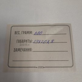 Картинка 7