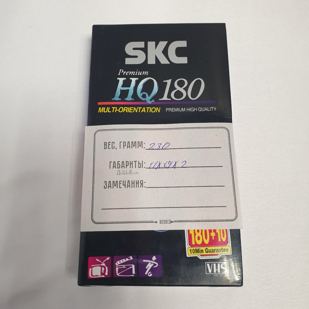 Кассета VHS E-180, пустая для записи, SKC Premium HQ 180 MULTI-ORIENTATION.. Картинка 3