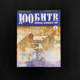 Картинка 7