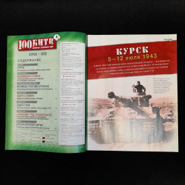 Картинка 10