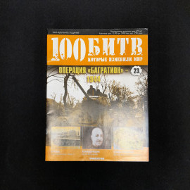 Картинка 15
