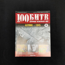 Картинка 19