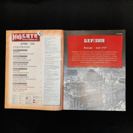 Картинка 20