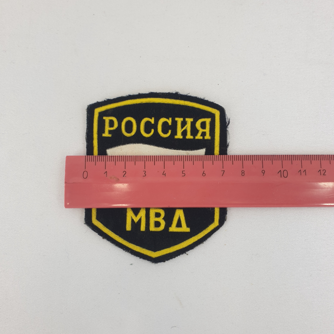 Нашивка Россия, МВД. Картинка 3