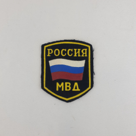 Нашивка Россия, МВД