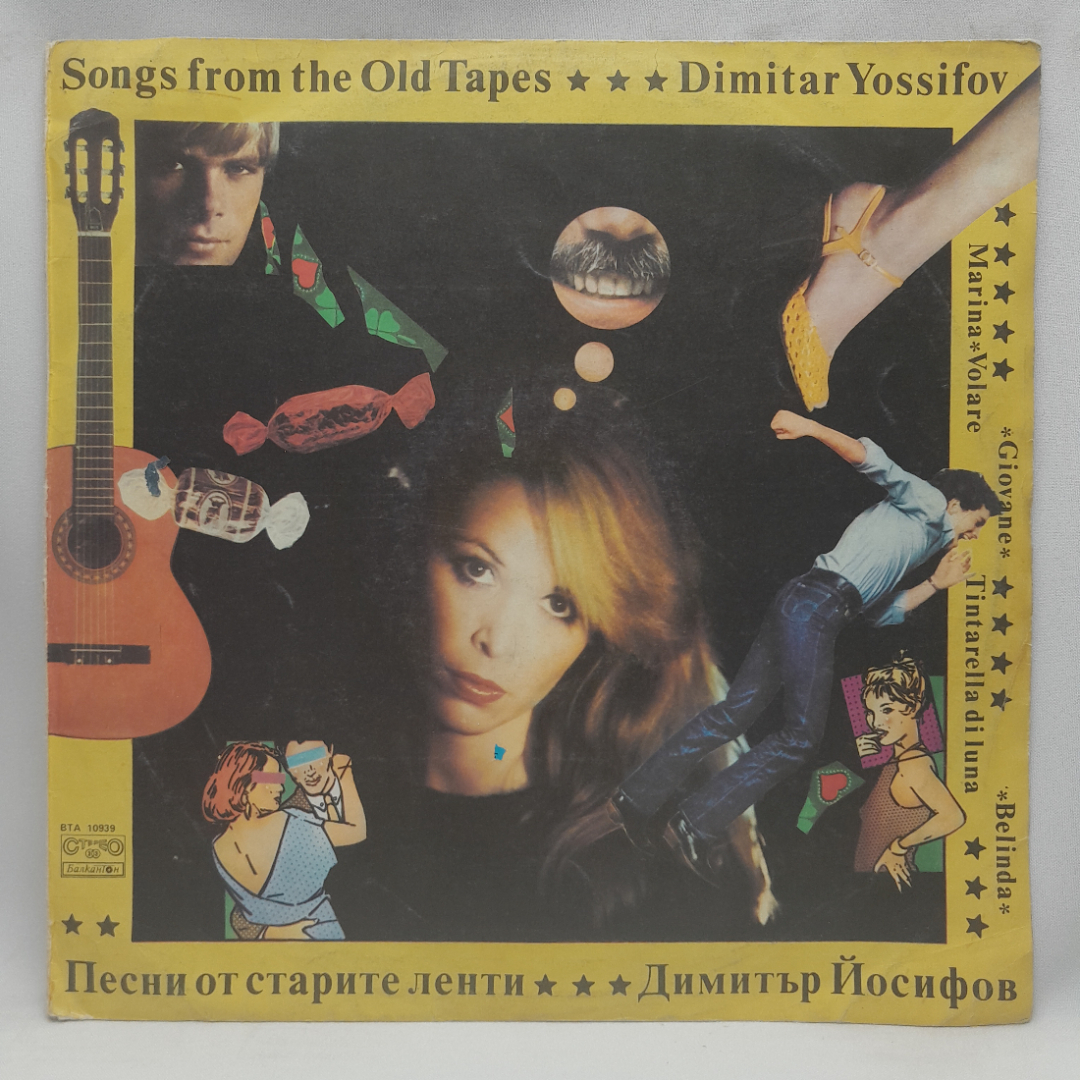 Виниловая пластинка "Songs from the old tapes"Dimitar Yossifov. Незначительные царапины. Картинка 1