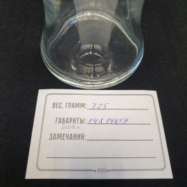 Ваза винтажная для цветов прозрачная, стекло, высота 19 см.. Картинка 5
