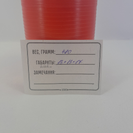 Термос для вторых блюд, красный, объем 05. Винтаж, СССР.. Картинка 8