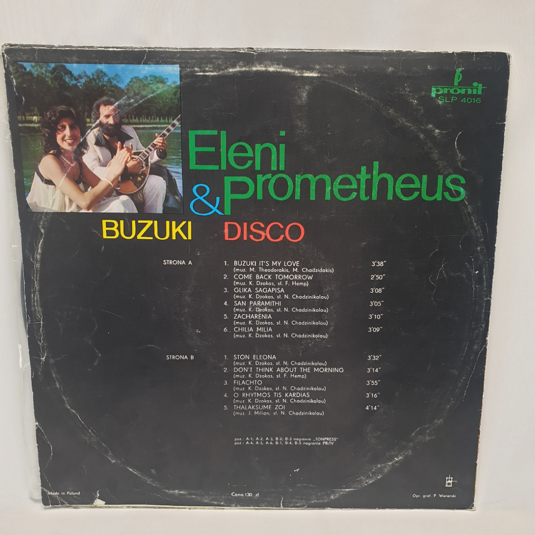 Виниловая пластинка "Buzuki disco" Eleni and Prometheus. Незначительные царапины. Картинка 2