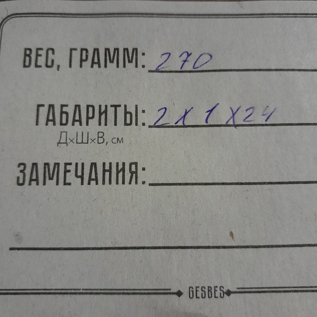 Набор столовых ножей "В горошек", нержавейка, ручка пластмасс. Винтаж, СССР.. Картинка 5