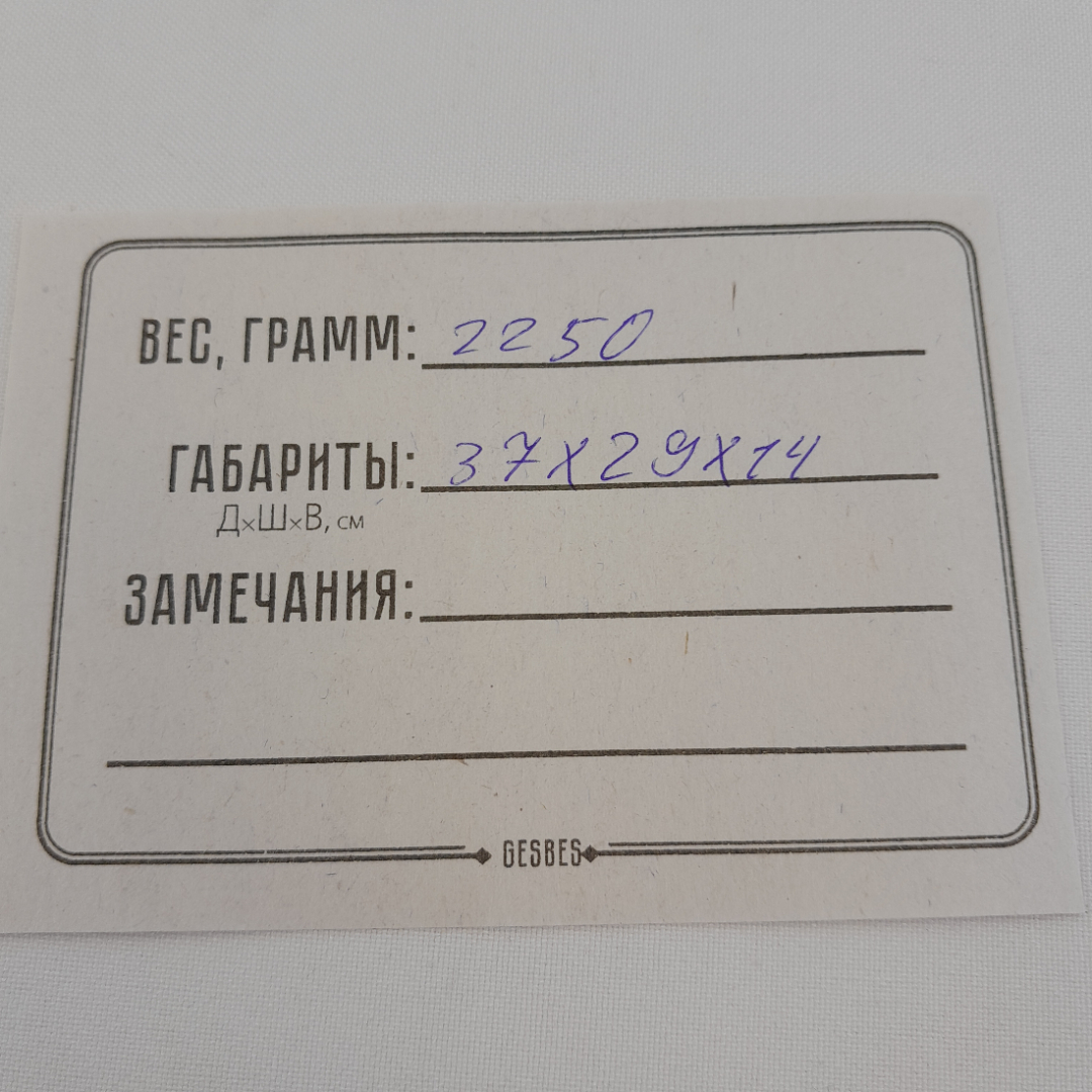 Часы с кукушкой настенные с шишками "Маяк", работоспособность неизвестна. Винтаж, СССР.. Картинка 13