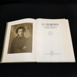 Книга "Собрание сочинений в одном томе А.С.Пушкина", из-во Москва художественная литература 1984 г.. Картинка 6