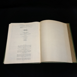 Книга "Собрание сочинений в одном томе А.С.Пушкина", из-во Москва художественная литература 1984 г.. Картинка 10