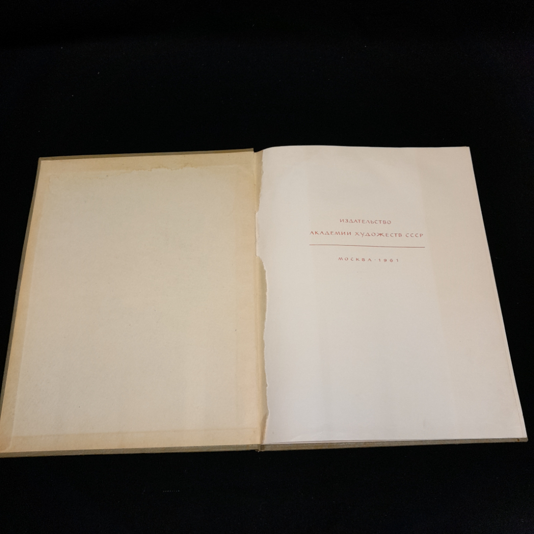 Книга Рисунки Н.Жуковского "Ленин", из-во Академии Художеств СССР, Москва 1961 г. Винтаж, СССР.. Картинка 4