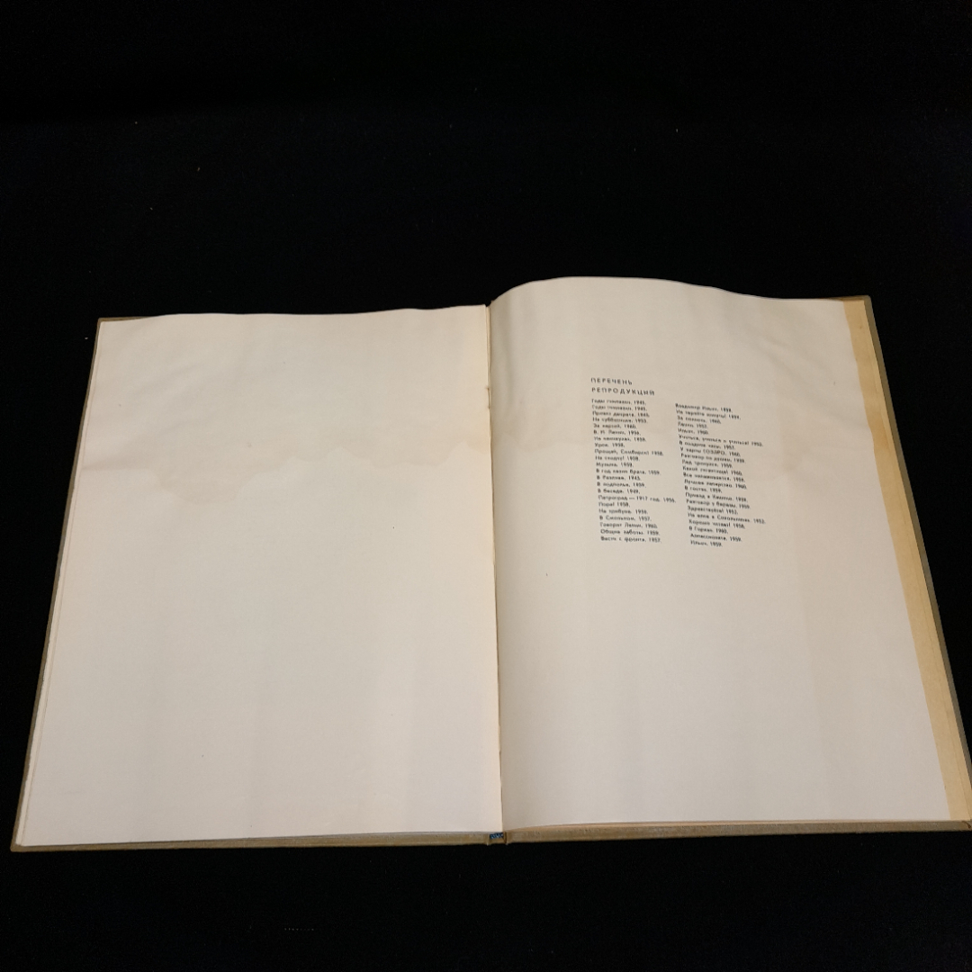 Книга Рисунки Н.Жуковского "Ленин", из-во Академии Художеств СССР, Москва 1961 г. Винтаж, СССР.. Картинка 12