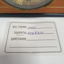 Картинка 9