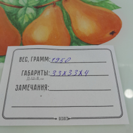 Манежница, тортница, вращающая,  диаметр 33 см. Винтаж, СССР.. Картинка 6