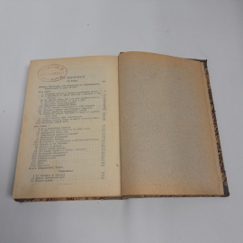 А.К. Шеллер-Михайлов, 3 том, "Жизнь Шупова, его родных и знакомых", изд. А.Ф. Маркса, 1904 г.. Картинка 10