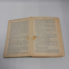 В. Вересаев, полное собрание сочинений, 3 том, изд. А.Ф. Маркс, 1913 г.. Картинка 7