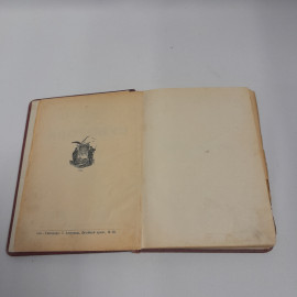 А. Петрушевский, "Рассказы про Суворова", изд. В. Березовский, 1909 г.. Картинка 6
