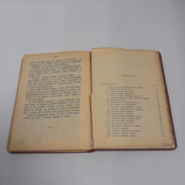 А. Петрушевский, "Рассказы про Суворова", изд. В. Березовский, 1909 г.. Картинка 10