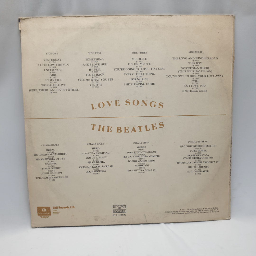 Виниловая пластинка "Love songs"The beatles.Незначительные царапины.СССР. Картинка 3