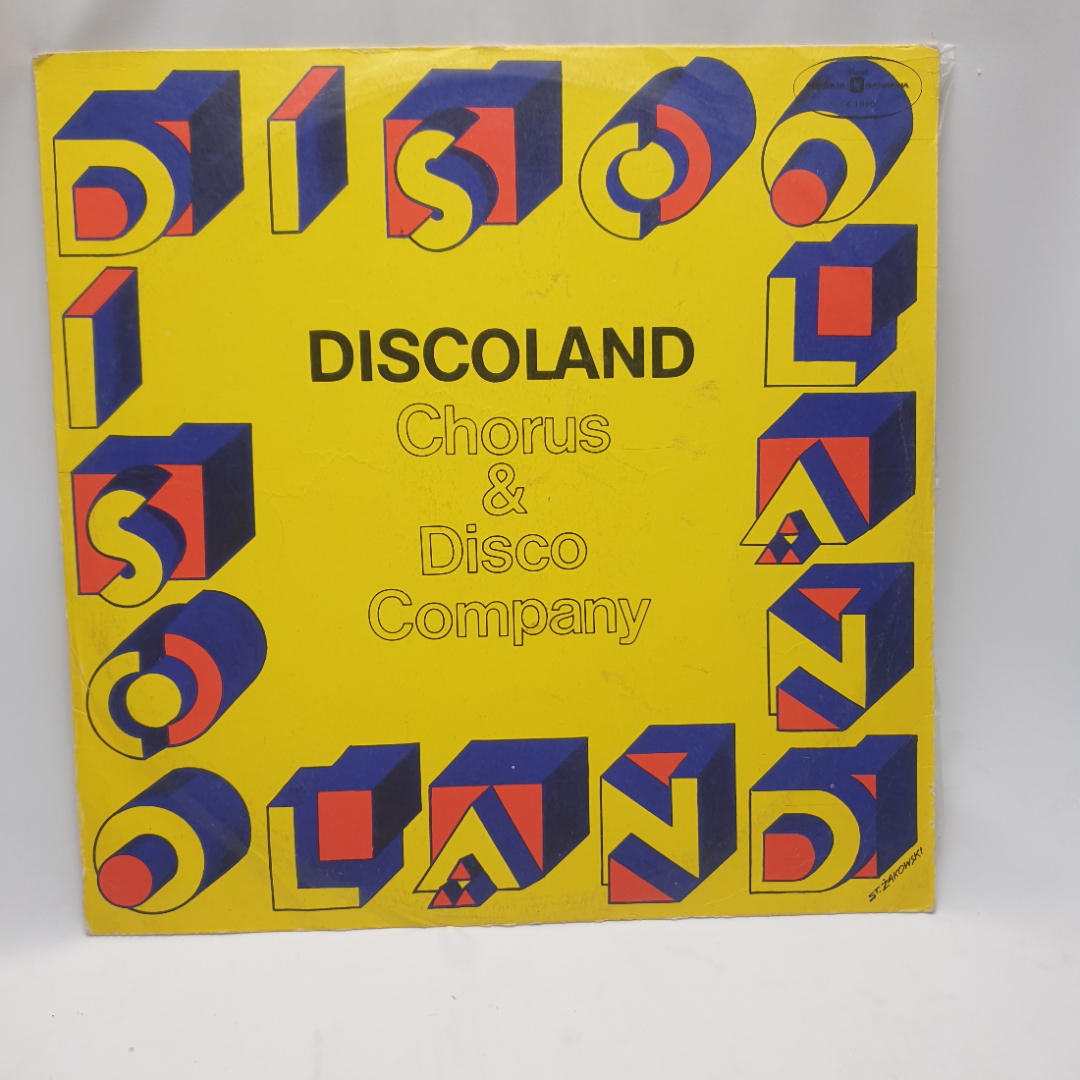 Виниловая пластинка "Chorus and disco company"Discoland.Незначительные царапины.СССР. Картинка 1