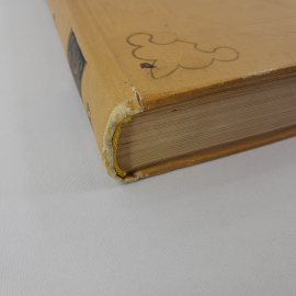 Книга Мигель де Сервантес Сааведра "Дон Кихот", 1953 г. Винтаж, СССР.. Картинка 5