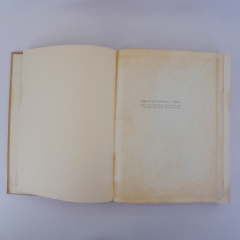 Книга Мигель де Сервантес Сааведра "Дон Кихот", 1953 г. Винтаж, СССР.. Картинка 8