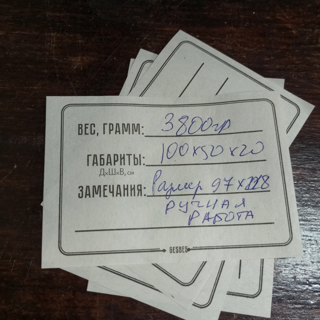 Ковровая дорожка "Алый цвет", ручная работа, 97 х 218 см, винтаж, СССР. Картинка 11