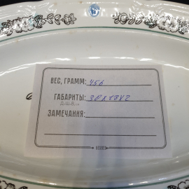 Картинка 5