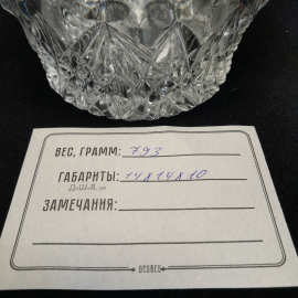 Картинка 8