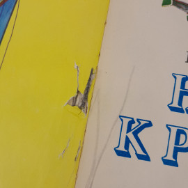 Картинка 9