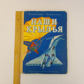 Картинка 15