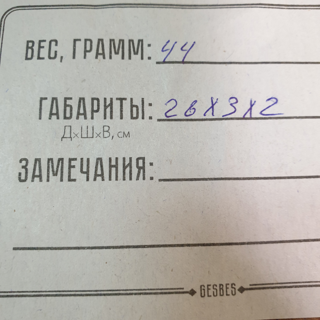 Колье "Дракон", бусины из бисера, замок-корабин чехословакия. Винтаж.. Картинка 9