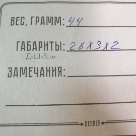 Колье "Дракон", бусины из бисера, замок-корабин чехословакия. Винтаж.. Картинка 9