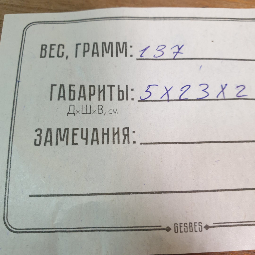 Комплект браслет и бусы из розового кварца. Длина бус 24 см., замок - корабин. Винтаж.. Картинка 16