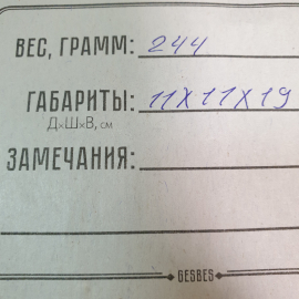 Плафон "Конус", матовое стекло, диаметр входного отверстия 4.5 см. Винтаж.. Картинка 10