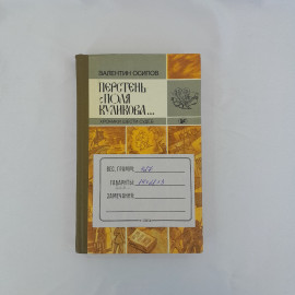 Картинка 10
