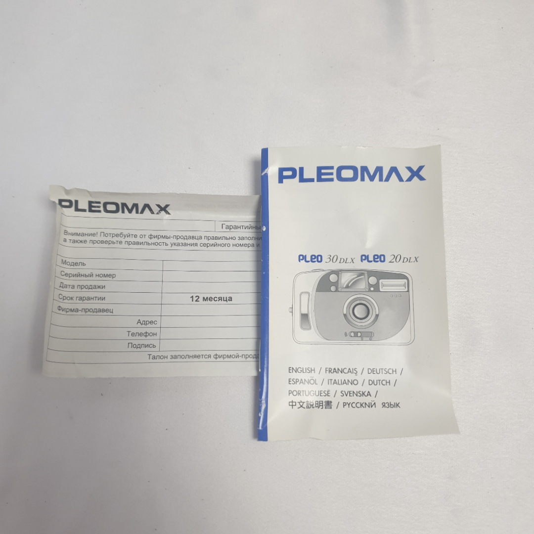 Фотоаппарат Pleomax, Pleo 30 DLX, Pleo 20 DLX, Camera 28 mm. Винтаж.. Картинка 10