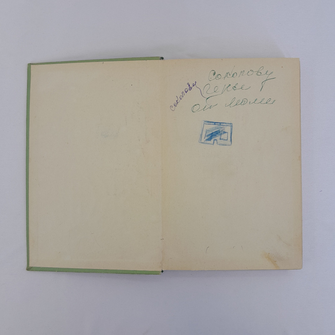 С.Г. Лазутина "Русские народные песни", Просвещение, Москва, 1965 г, винтаж, СССР. Картинка 4