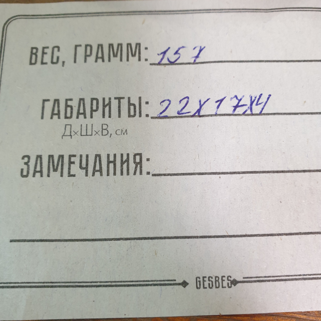 Верхушка на елку "Звезда", электрическая, рабочая, длина провода 3.8 м. Винтаж, СССР.. Картинка 7