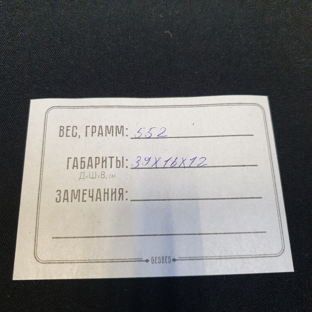 Набор "Бакы", поднос, сахарница 250 мл., 6 подстаканников, алюминий. Винтаж, СССР.. Картинка 27