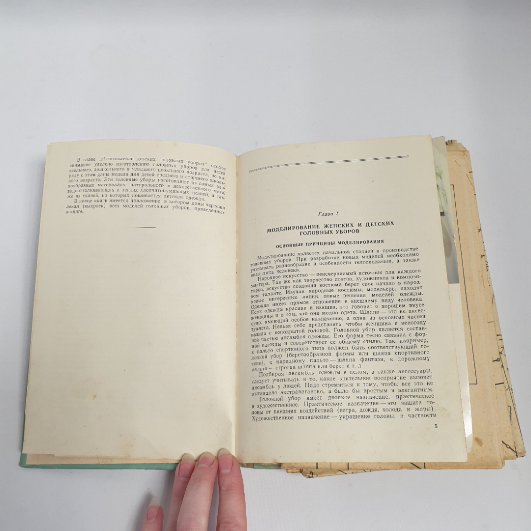 Г.И.Гринберг, Н.Я.Заморская "Шейте сами головные уборы", с из-во "Легкая индустрия", 1964 г. Винтаж.. Картинка 6